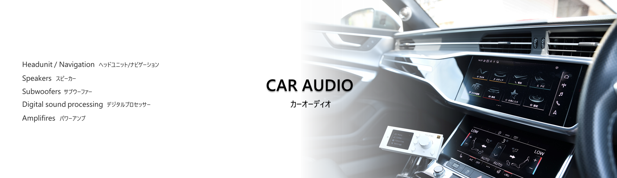 メインビジュアル